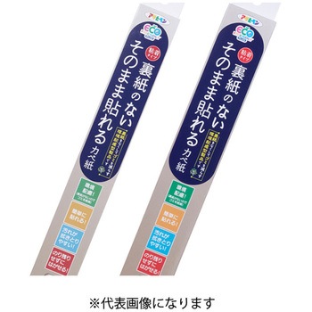 裏紙のないそのまま貼れるカベ紙 アサヒペン