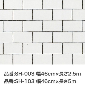 裏紙のないそのまま貼れるカベ紙 アサヒペン