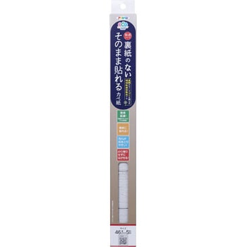 裏紙のないそのまま貼れるカベ紙 アサヒペン
