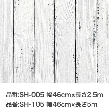 裏紙のないそのまま貼れるカベ紙 アサヒペン