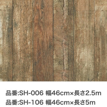 裏紙のないそのまま貼れるカベ紙 アサヒペン