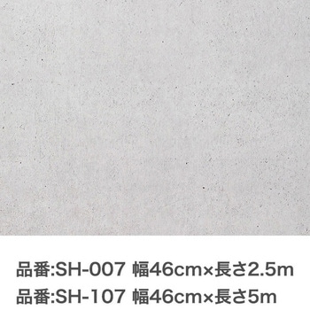裏紙のないそのまま貼れるカベ紙 アサヒペン