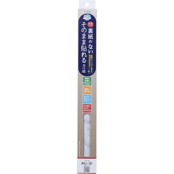 裏紙のないそのまま貼れるカベ紙 アサヒペン
