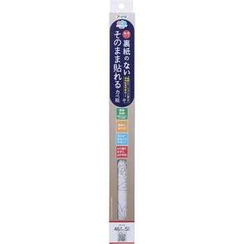 裏紙のないそのまま貼れるカベ紙 アサヒペン