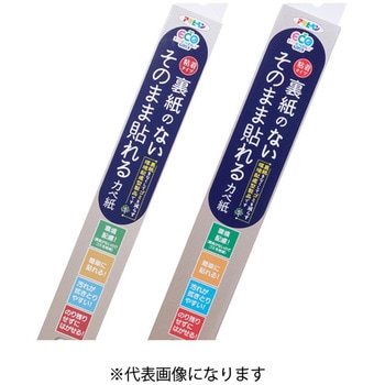 裏紙のないそのまま貼れるカベ紙 アサヒペン