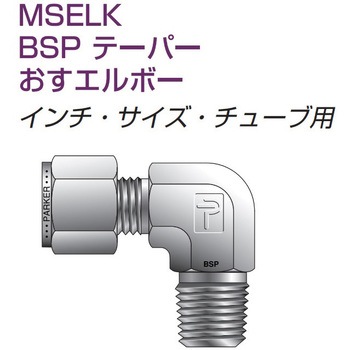 4MSEL2K-316 A-LOK �`���[�u�p��(MSELK BSP �e�[�p �����G���{�[) Parker 21142338