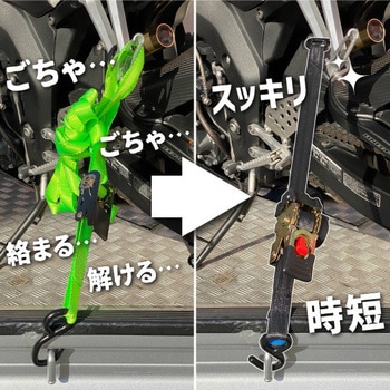 カメレオンクイックベルト FAR EAST