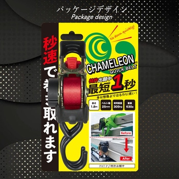 142154-0001 �J�����I���N�C�b�N�x���g FAR EAST �׏d305kg S���t�b�N(�I�[�v���t�b�N) 21161904