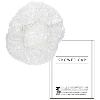 バイオマス包材入りecoシャワーキャップ - 三和