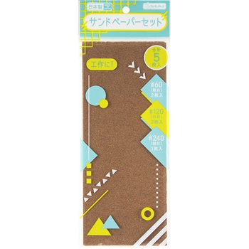 サンドペーパーセット デビカ