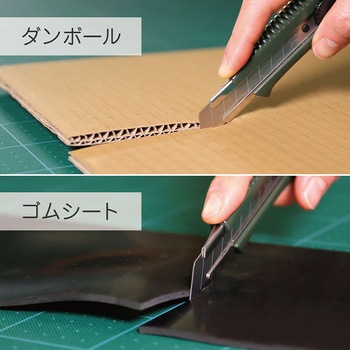 激厚0.6 エヌティー