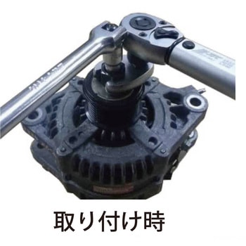 オルタネーターソケットセット JTC