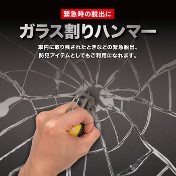 6in1 マルチツール付き LEDワークライト ミニ投光器モデル トライメイト
