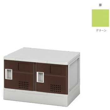 樹脂ロッカー2列1段扉付棚付(配送組立サービス付) - アイリスチトセ