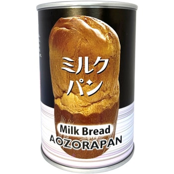 6300037539 7年保存 缶詰パン ミルク 24缶セット 1セット(24缶×100g) 青空製パン 【通販モノタロウ】