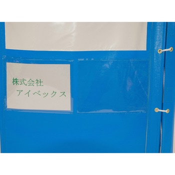 テクセル製 産廃用フレコンスタンド - アイベックス