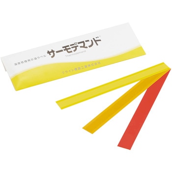 サーモデマンドNR(可逆性) ブライト標識