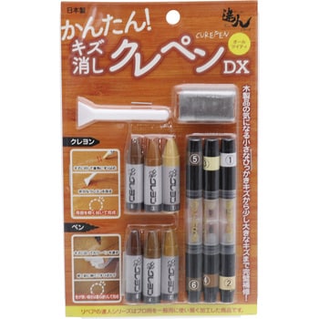 キズ消しクレペンDX 高森コーキ