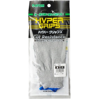 耐切創手袋HYPER GRIP スペクトラガード アトム