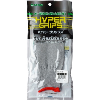 耐切創手袋HYPER GRIP スペクトラガード アトム 天然ゴムコーティング