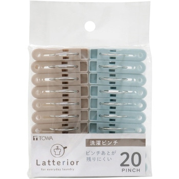ラテリア(LTR) 洗濯ピンチ AOI