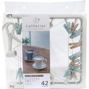 ラテリア(LTR) ジャンボ角ハンガー ピンチ42個付 AOI