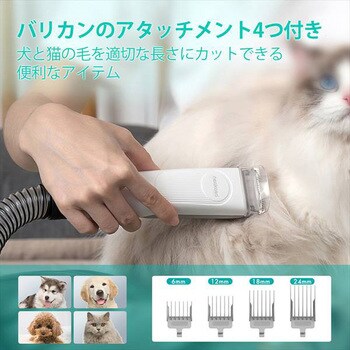 HN0070W Neakasa P1 PRO ペット美容器 1台 ジェンハイ 【通販
