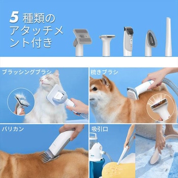 Neakasa PRO ペット美容器 ジェンハイ