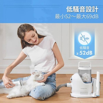 Neakasa PRO ペット美容器 ジェンハイ