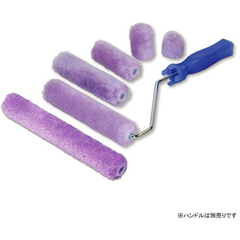 スモールローラー バイオレット 中毛 TSオリジナル(高翔産業)