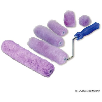 スモールローラー バイオレット 長毛 TSオリジナル(高翔産業)