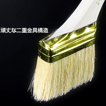 TS ガッツリ刷毛 - TSオリジナル(高翔産業)