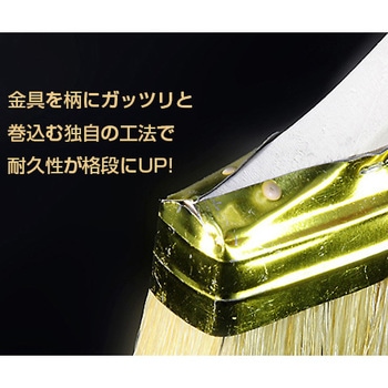 TS ガッツリ刷毛 - TSオリジナル(高翔産業)