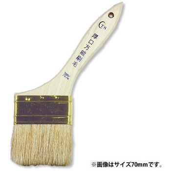 TS 厚口 万能刷毛 - TSオリジナル(高翔産業)