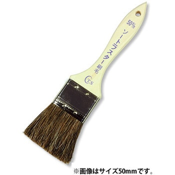 TSソート ラスター刷毛 TSオリジナル(高翔産業)