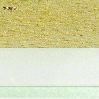 二刀流 プラ刷毛(平+小波) TSオリジナル(高翔産業)