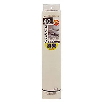 食器棚シート ズレにくい消臭棚敷きシート ワイズ