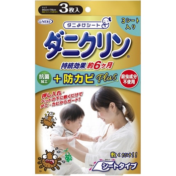 ダニクリン抗菌シート3枚入 防カビPlus UYEKI