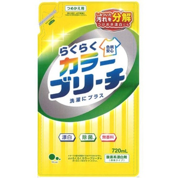 らくらくカラーブリーチ 詰替 ミツエイ