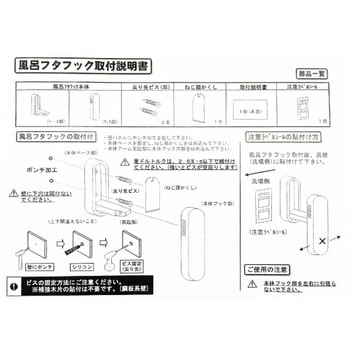 フロフタフック - ハウステック