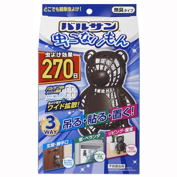バルサン 虫こないもん 3WAY(270日) LEC(レック)