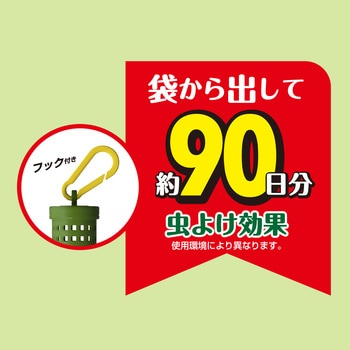 バルサン おでかけ虫こないもん LEC(レック)