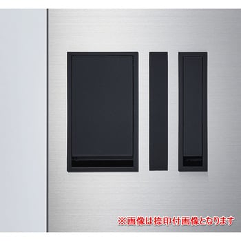 プチ宅 防水型 W360シリーズ NASTA(ナスタ)