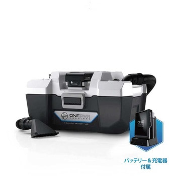 ONEPWR ウェット&ドライバキューム Hoover