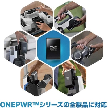 ONEPWR バッテリー Hoover