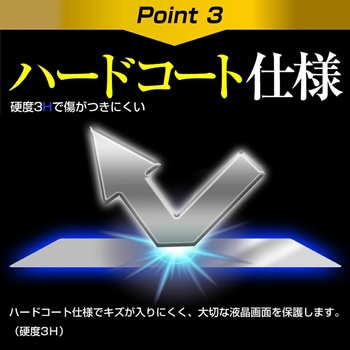 液晶保護フィルム ホンダ VXM-214VFi VXM-204VFi VXM-194VFi カーナビ 7インチ 指紋防止 光沢 メディアフューチャー