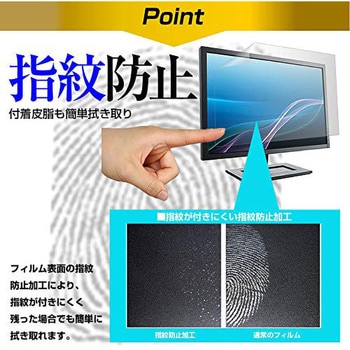 液晶保護フィルム トヨタ ヴォクシー / ノア 90系 純正カーナビ 10.5インチ メディアフューチャー
