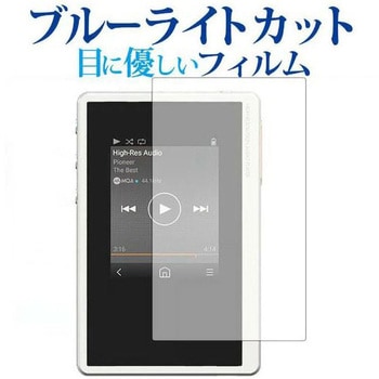 液晶保護フィルム private XDP-20 / Pioneer対応 互換品 - メディアカバーマーケット
