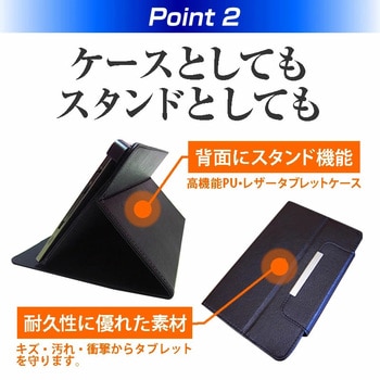 スタンド機能付き タブレットケース カバー シンプル メディアフューチャー