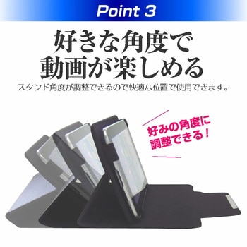 スタンド機能付き タブレットケース カバー シンプル メディアフューチャー